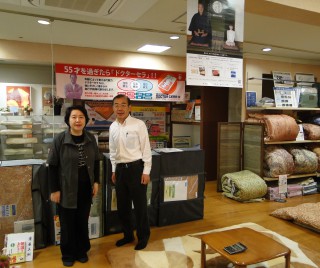 （株）荒川商店のプレゼント